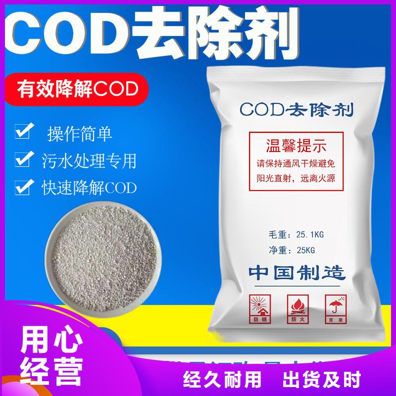 复合碳源,58%乙酸钠的图文介绍