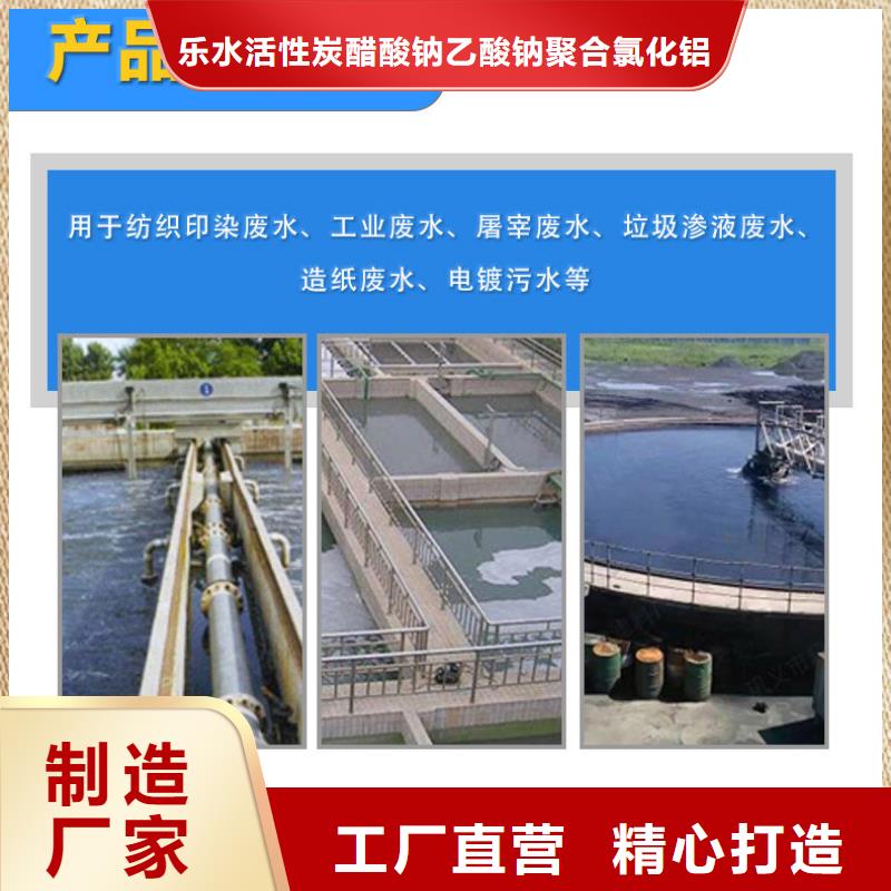 【复合碳源-【火山岩生物滤料】用心做好细节】