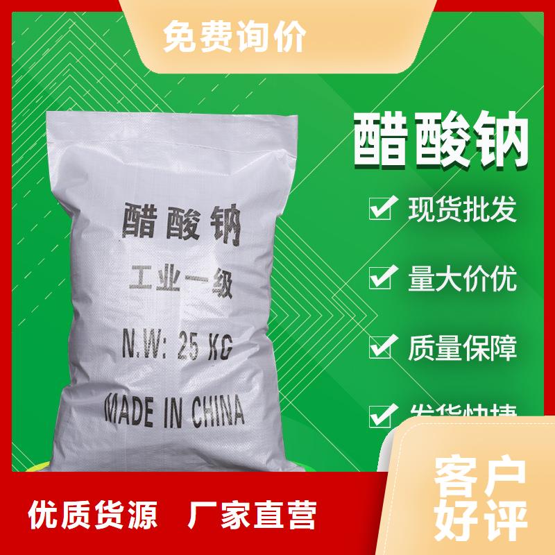 复合碳源,橡胶接头源头厂源头货