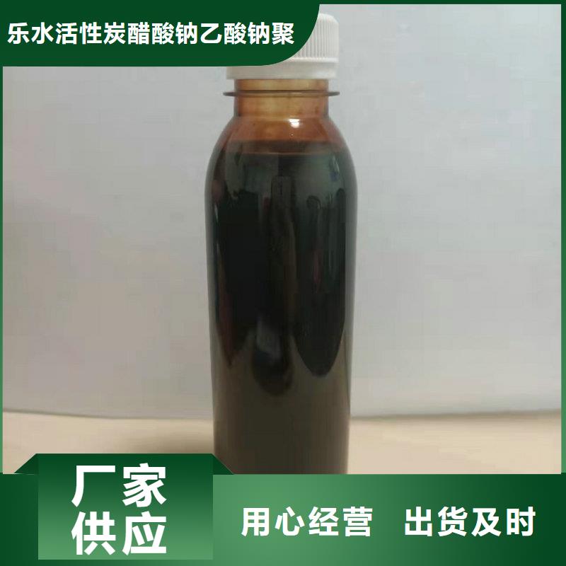 【复合碳源-【火山岩生物滤料】用心做好细节】