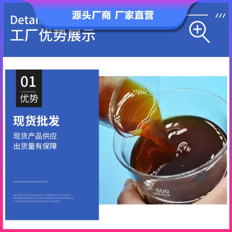【复合碳源-【火山岩生物滤料】用心做好细节】