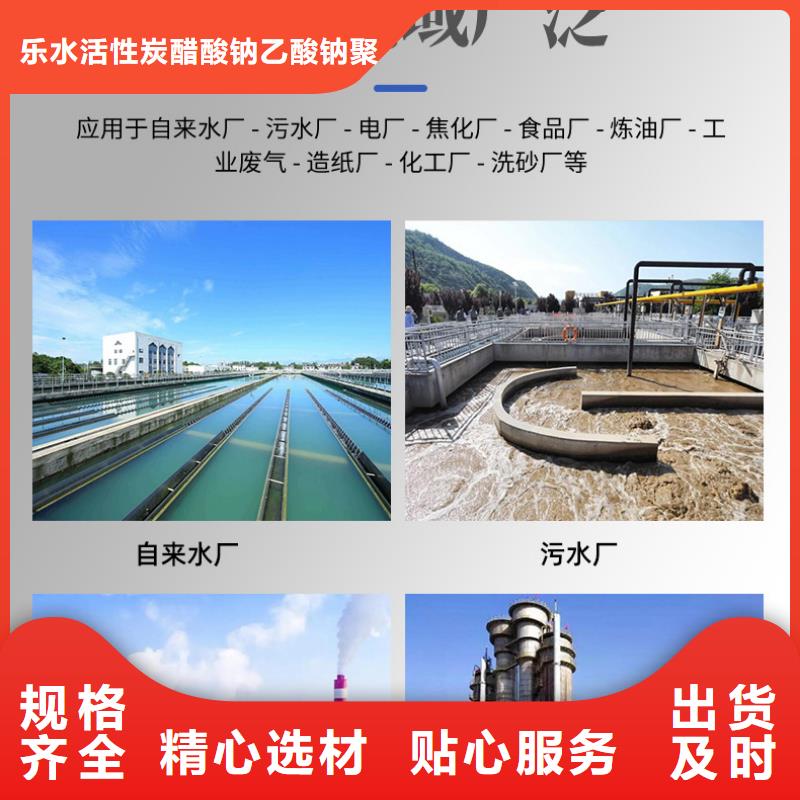 复合碳源醋酸钠专注生产制造多年