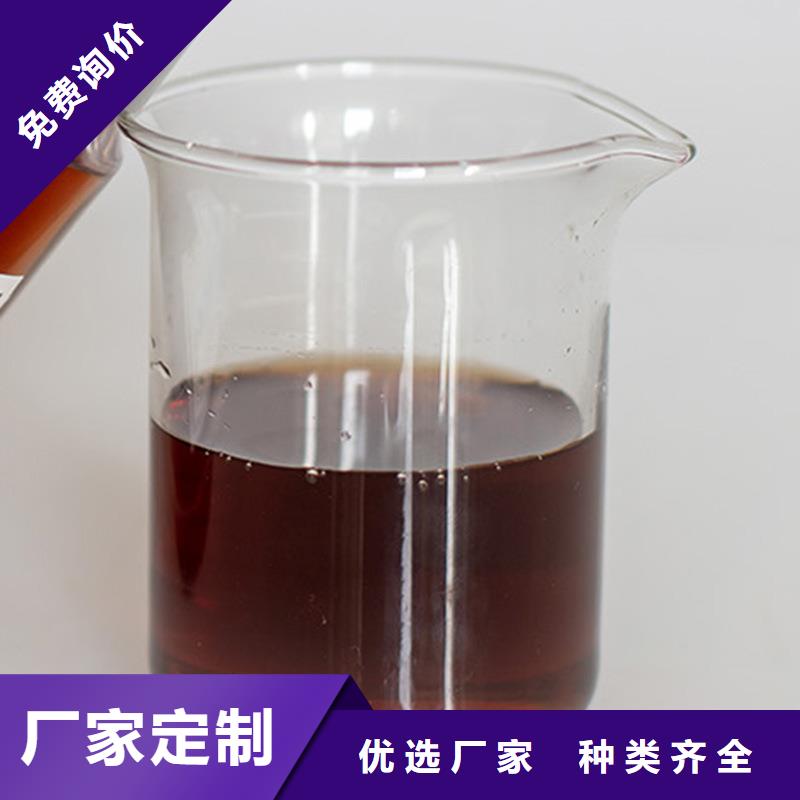 聚合硫酸铁-视频-石棉|雨城|自贡|乐山|广安|广元聚合硫酸铁物美价优-乐水活性炭醋酸钠乙酸钠聚合氯化铝环保科技(雅安市分公司)