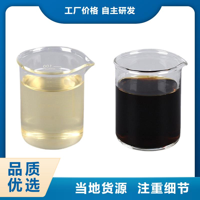 聚合硫酸铁-视频-石棉|雨城|自贡|乐山|广安|广元聚合硫酸铁物美价优-乐水活性炭醋酸钠乙酸钠聚合氯化铝环保科技(雅安市分公司)