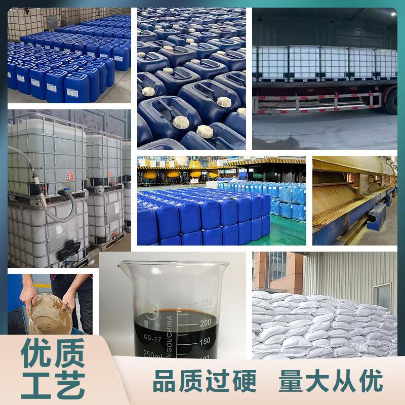 复合碳源,58%乙酸钠的图文介绍