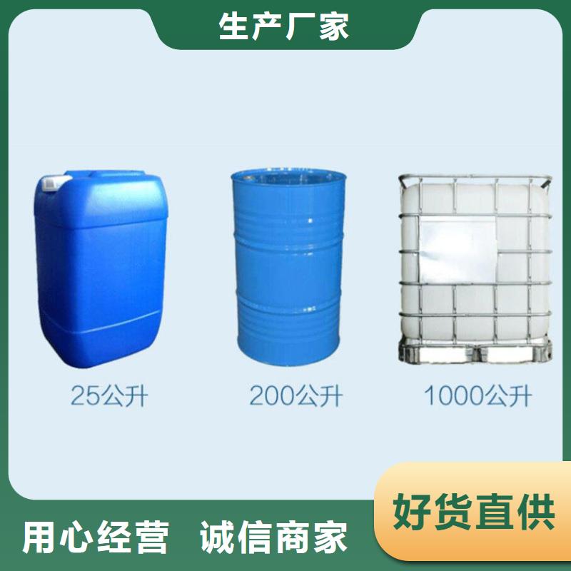 复合碳源醋酸钠专注生产制造多年