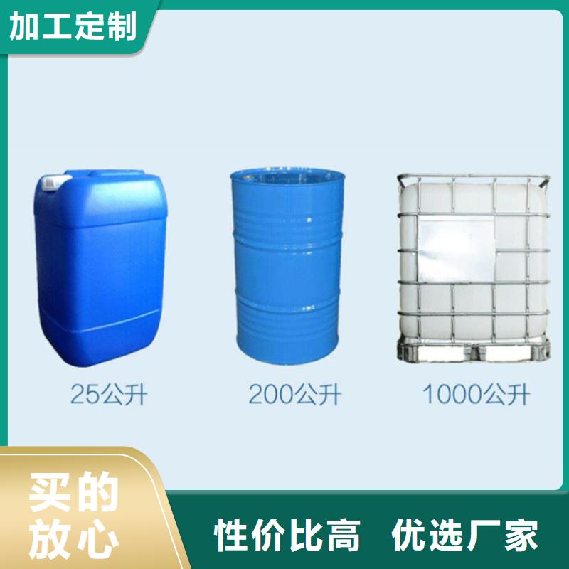 聚合硫酸铁-视频-聚合硫酸铁|广西省贵港市|港南|覃塘|崇左|玉林|桂林|来宾|贺州|防城港|柳州