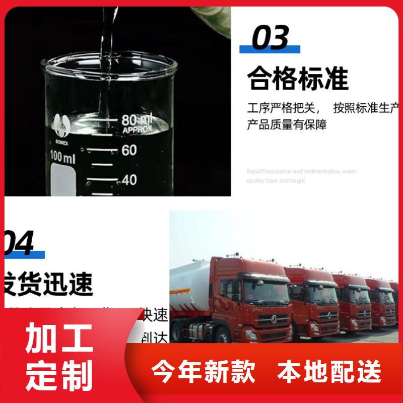 复合碳源,58%乙酸钠的图文介绍
