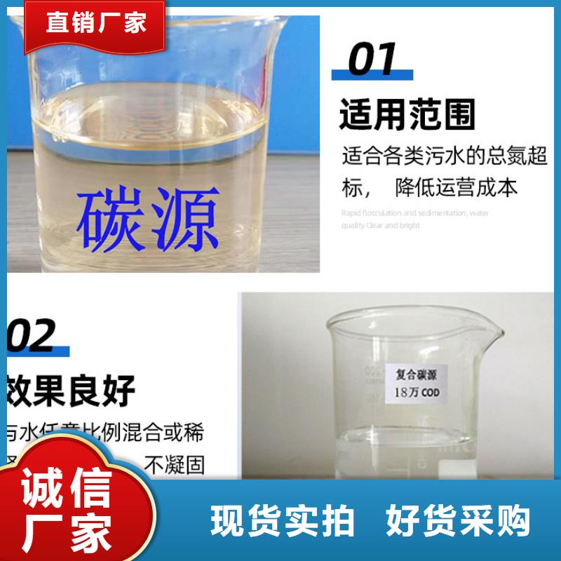 复合碳源,橡胶接头源头厂源头货