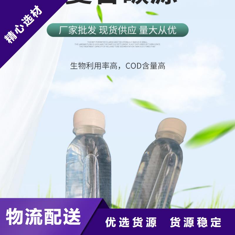 复合碳源【活性炭】厂家现货批发