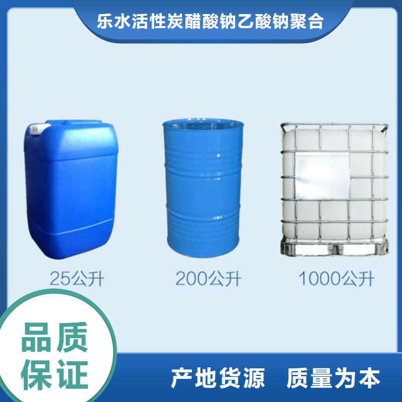 【复合碳源-【火山岩生物滤料】用心做好细节】