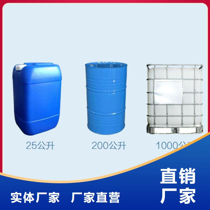 聚合硫酸铁-视频-石棉|雨城|自贡|乐山|广安|广元聚合硫酸铁物美价优-乐水活性炭醋酸钠乙酸钠聚合氯化铝环保科技(雅安市分公司)