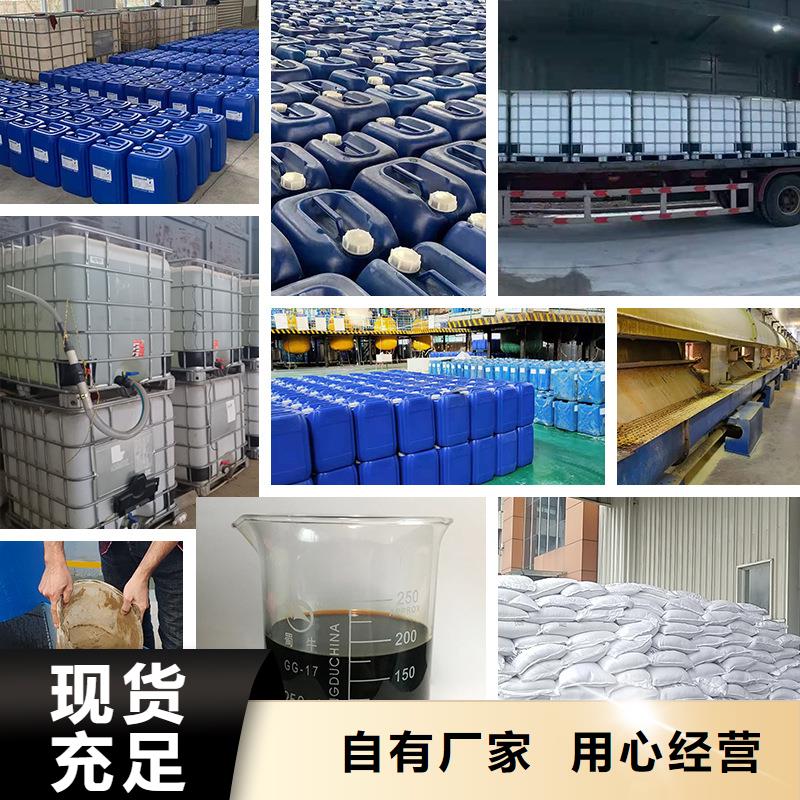 复合碳源醋酸钠专注生产制造多年