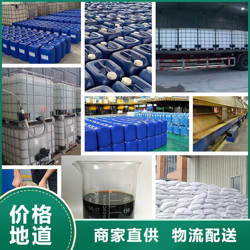 【复合碳源-【火山岩生物滤料】用心做好细节】