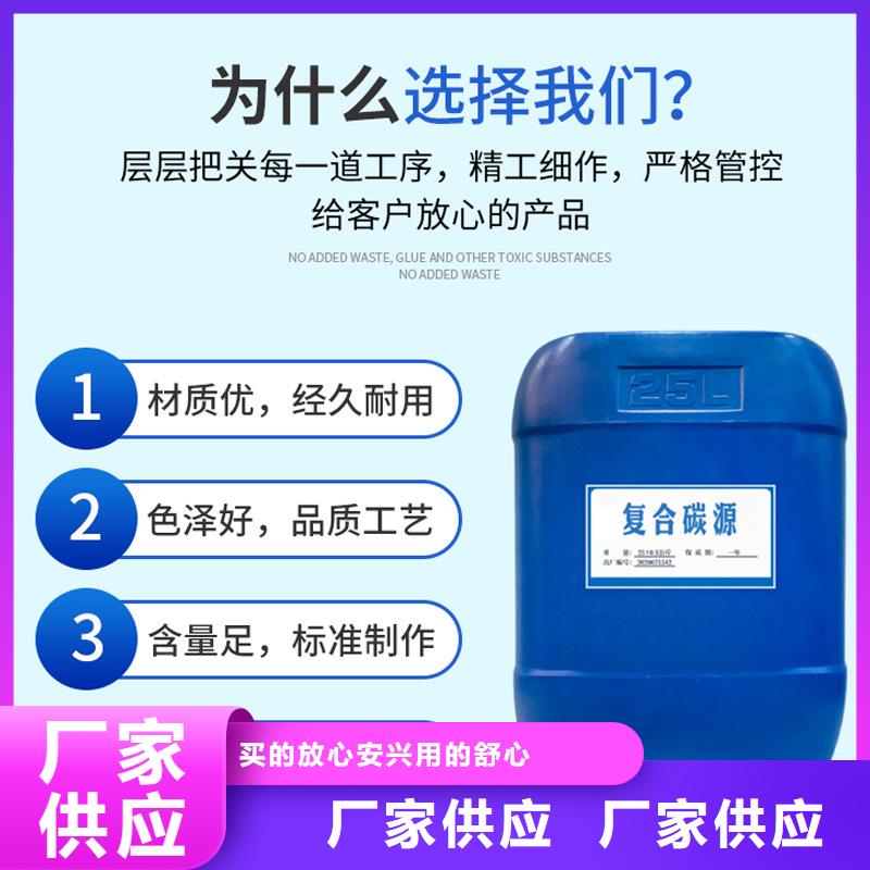 复合碳源醋酸钠专注生产制造多年
