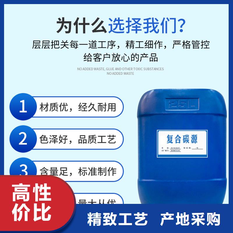 复合碳源_乙酸钠品牌企业