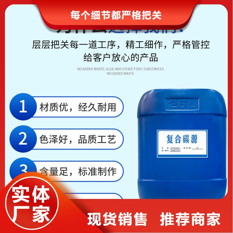 【复合碳源-【火山岩生物滤料】用心做好细节】