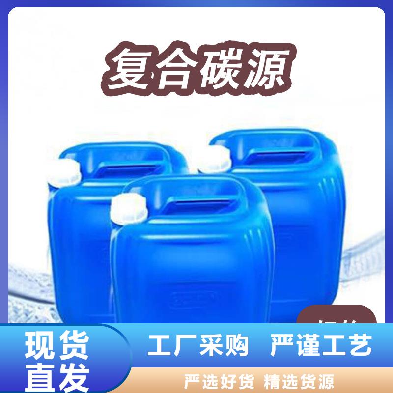 复合碳源【活性炭】厂家现货批发