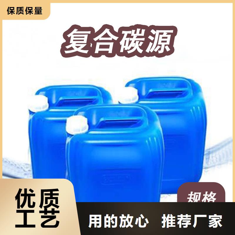 复合碳源_乙酸钠品牌企业