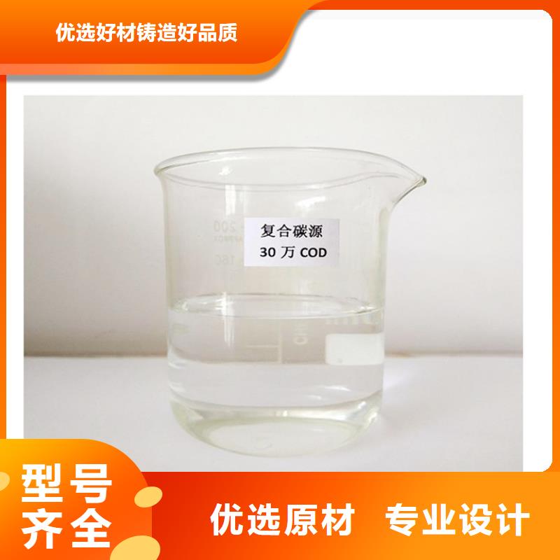 复合碳源_乙酸钠品牌企业