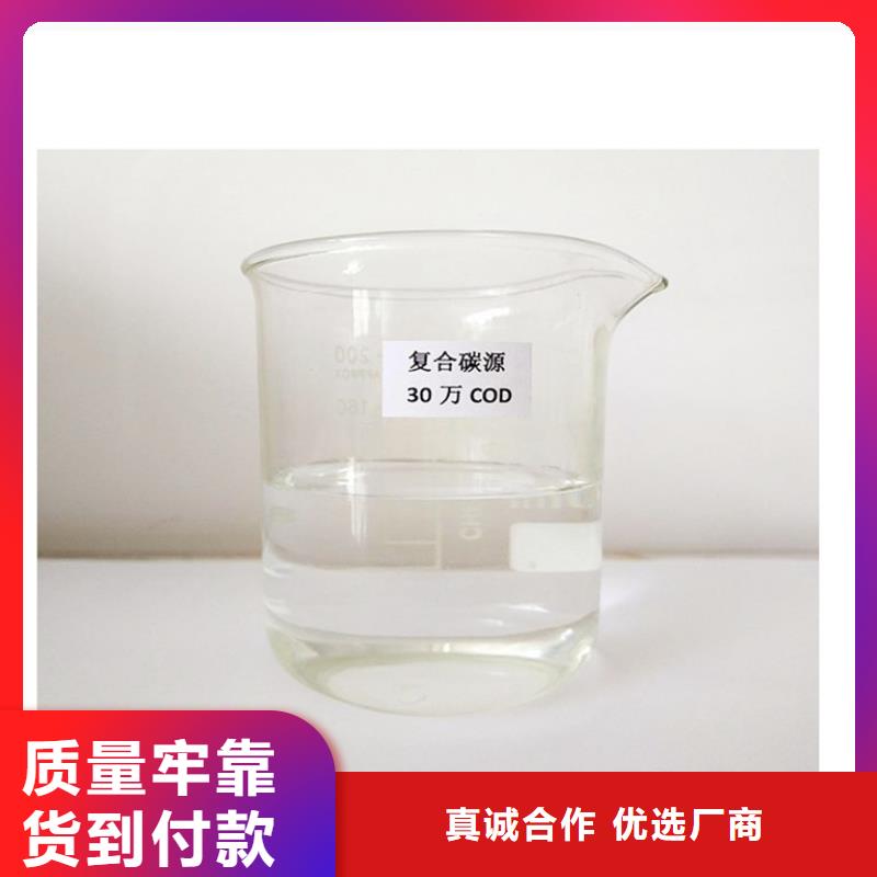 复合碳源【活性炭】厂家现货批发