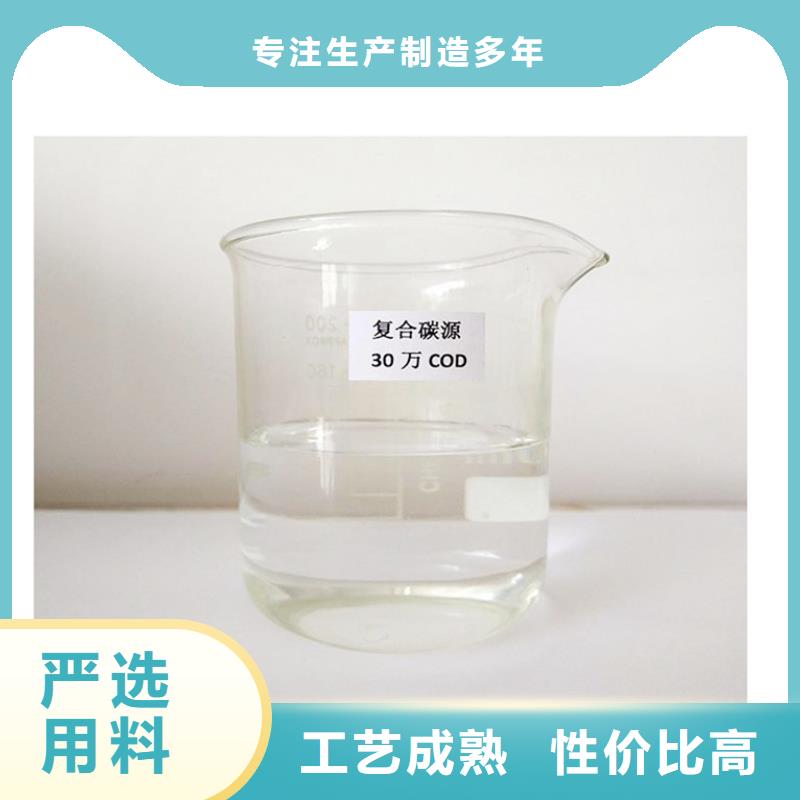 【复合碳源-【火山岩生物滤料】用心做好细节】