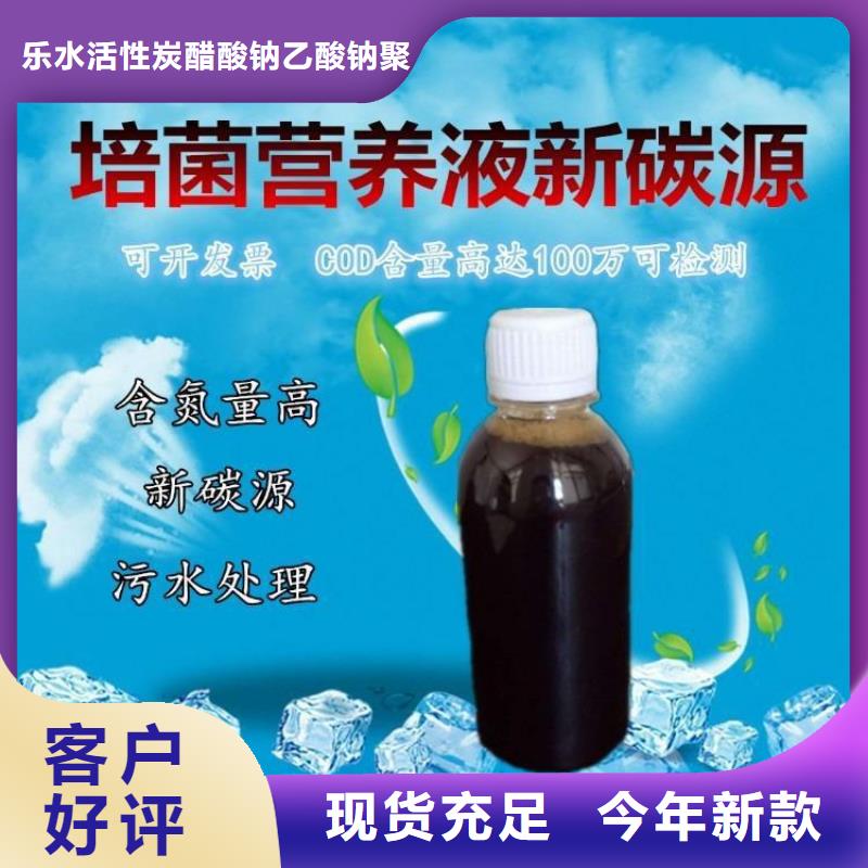 【复合碳源-【火山岩生物滤料】用心做好细节】