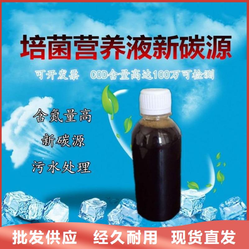 复合碳源_乙酸钠品牌企业