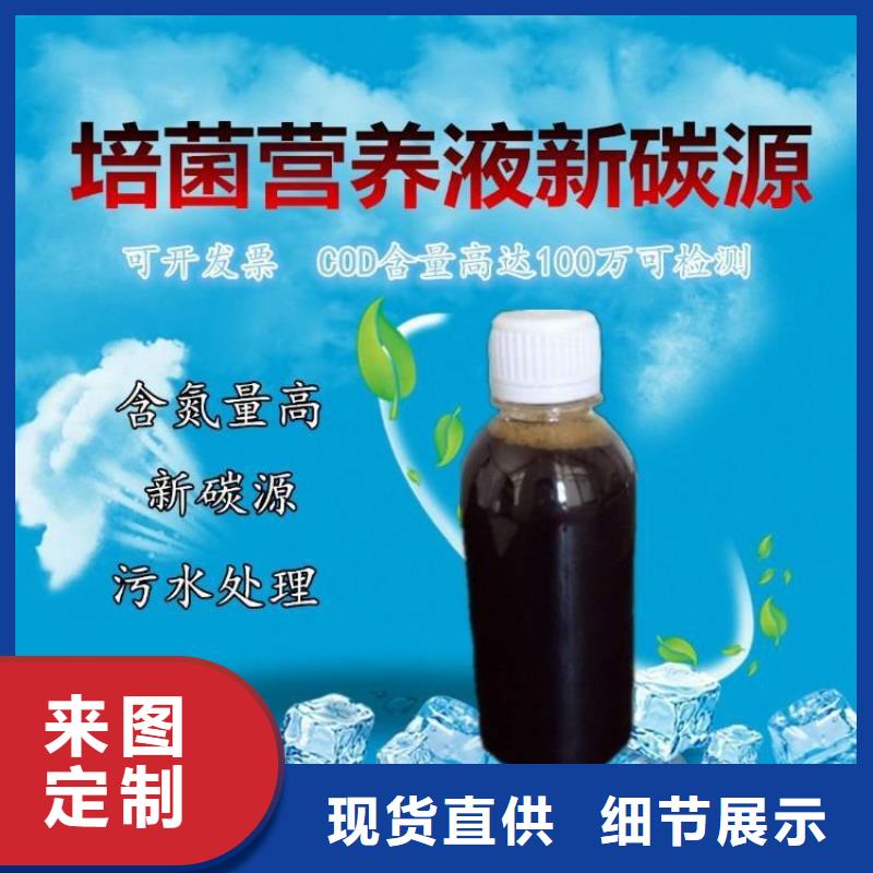 复合碳源【活性炭】厂家现货批发