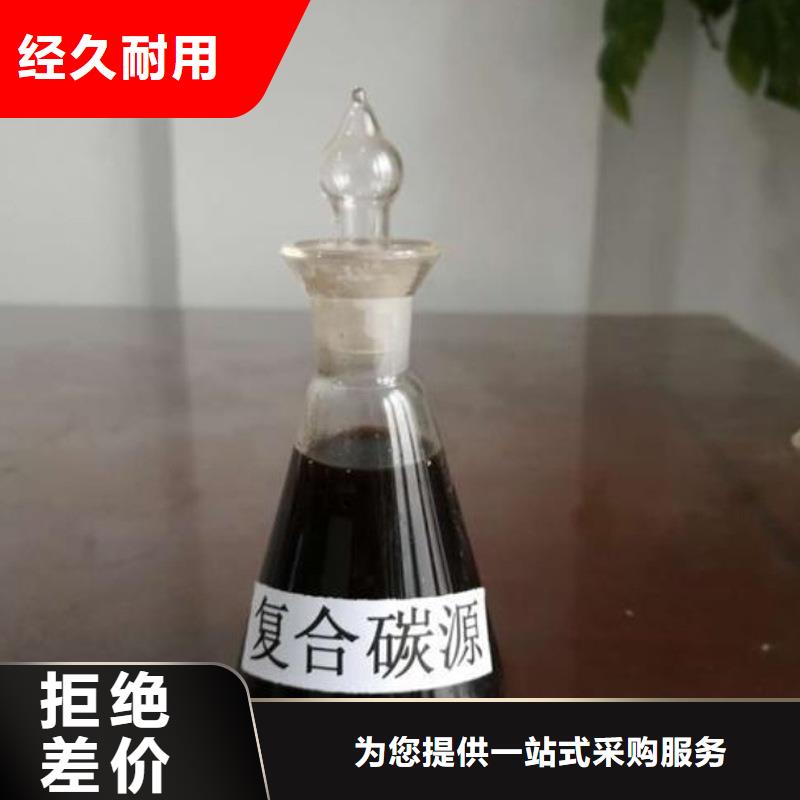 复合碳源【活性炭】厂家现货批发