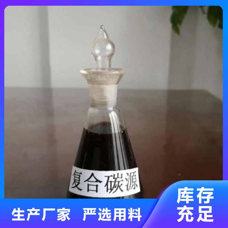 复合碳源_乙酸钠品牌企业