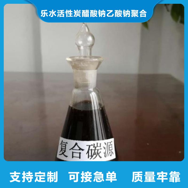 复合碳源醋酸钠专注生产制造多年