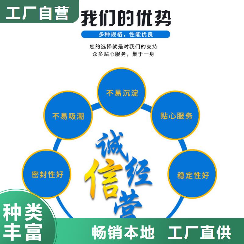 【复合碳源-【火山岩生物滤料】用心做好细节】