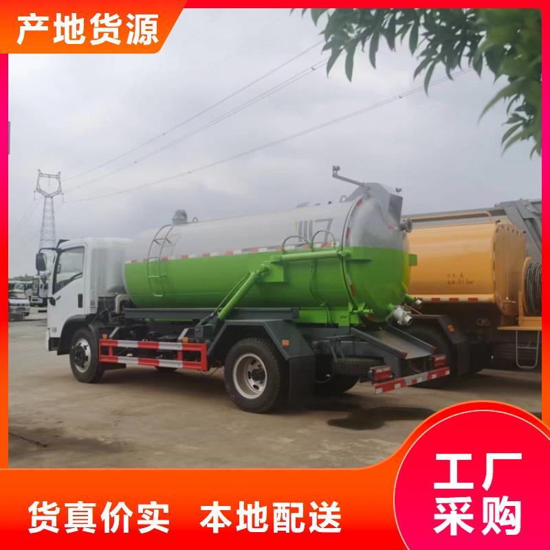粪污运输车-罐装沼池沼液运输车自有厂家