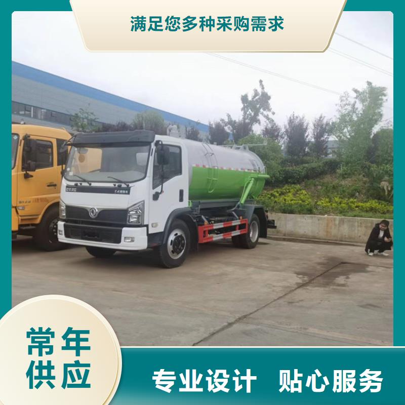 粪污运输车粪污垃圾车来图加工定制