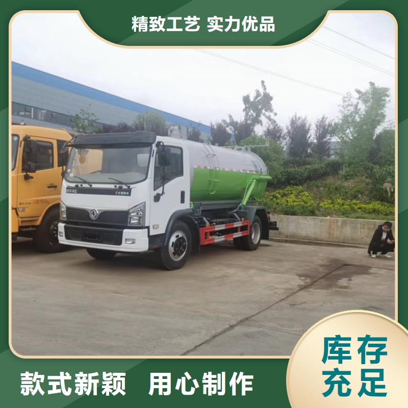 粪污运输车-吸污车定制速度快工期短