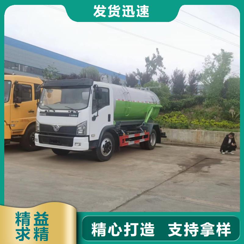 粪污运输车粪污车严选用料