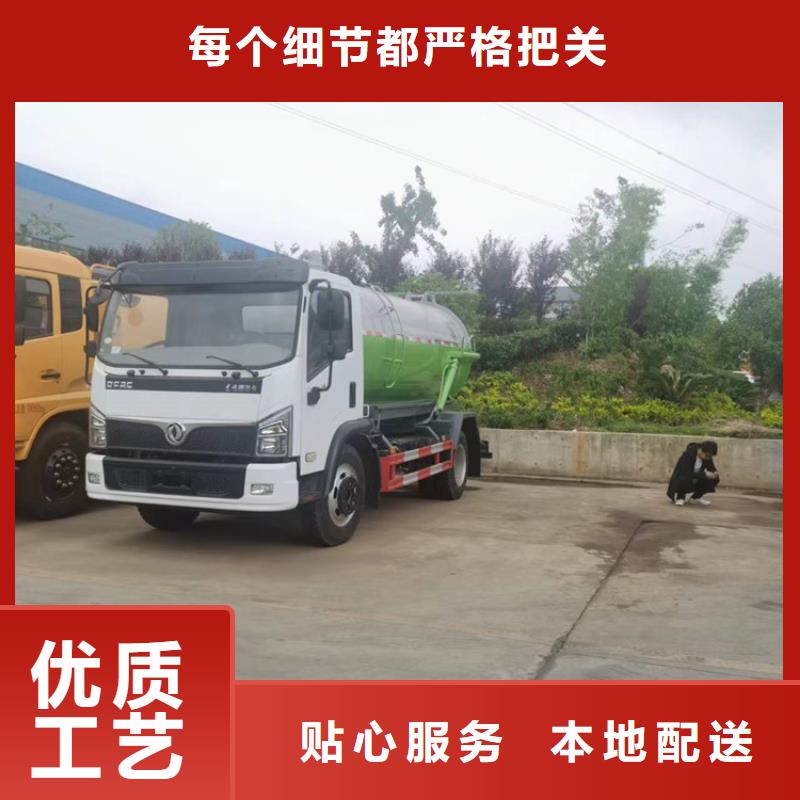  粪污运输车厂家精选