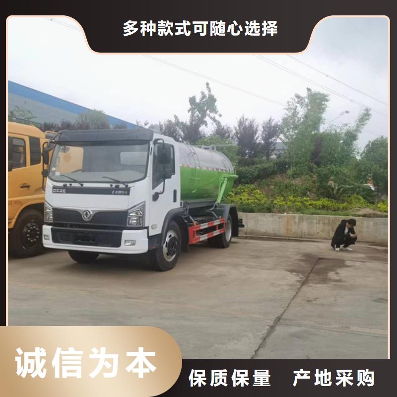 粪污运输车粪污车产品优良