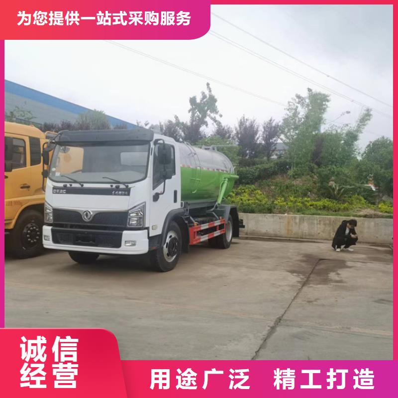  粪污运输车制造厂家