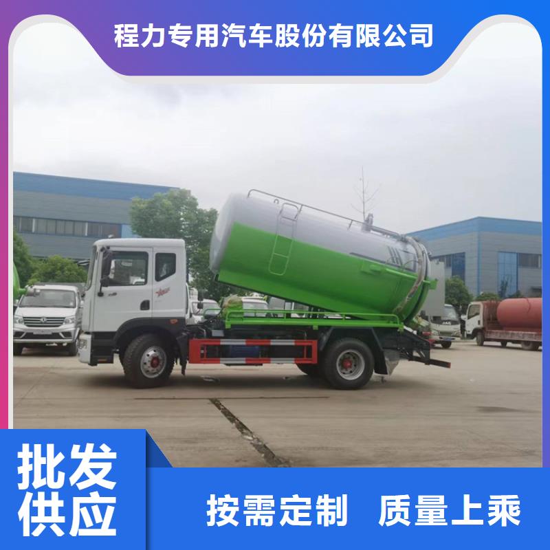  粪污运输车厂家工艺先进