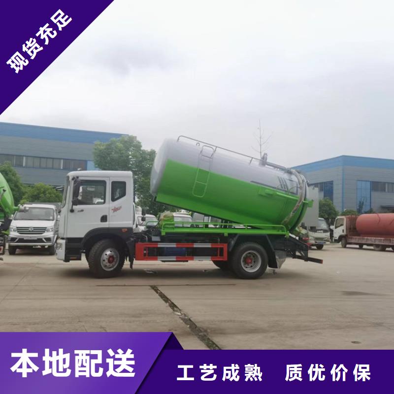  粪污运输车实力工厂