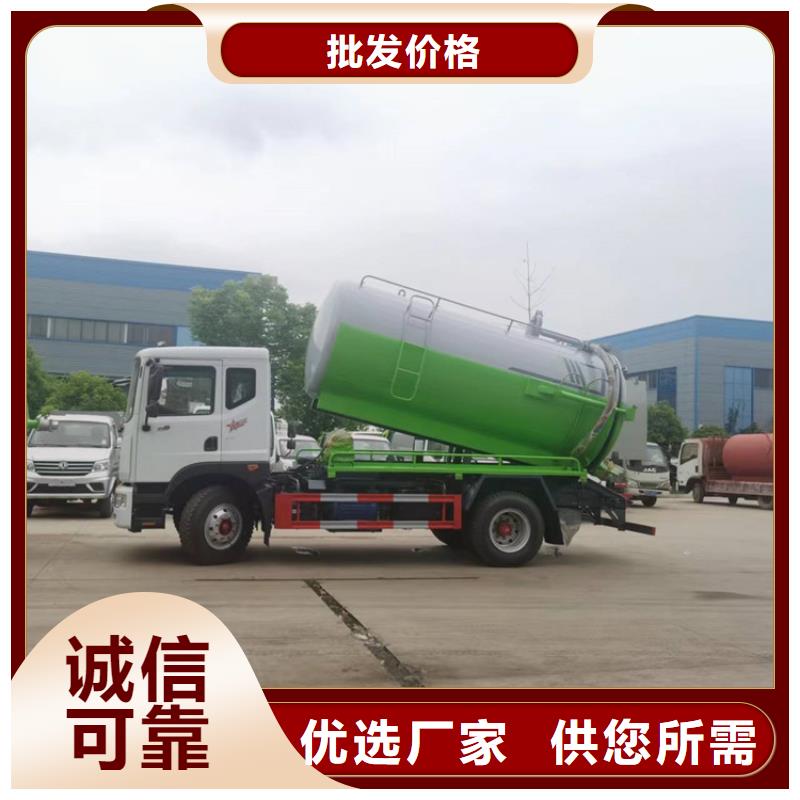 粪污运输车批发货源