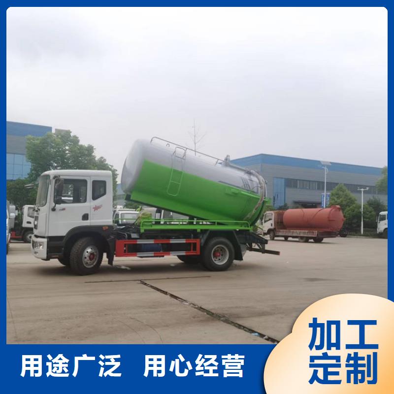 粪污运输车严选好货