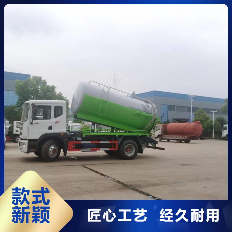 【粪污运输车勾臂粪污车定制批发】