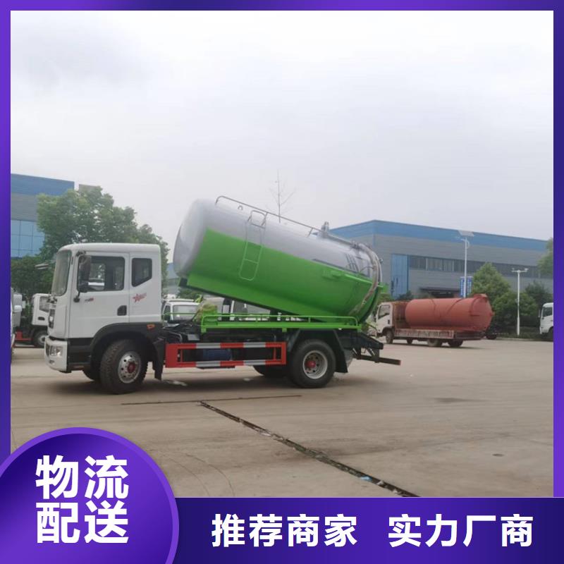  粪污运输车产品参数