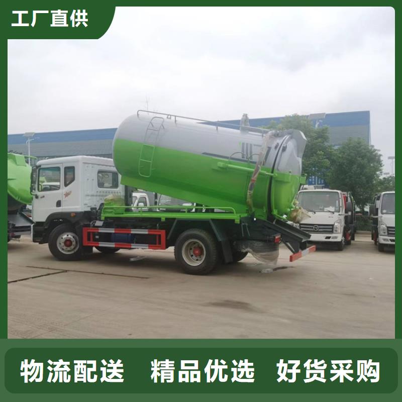【粪污运输车】 吸污车经久耐用
