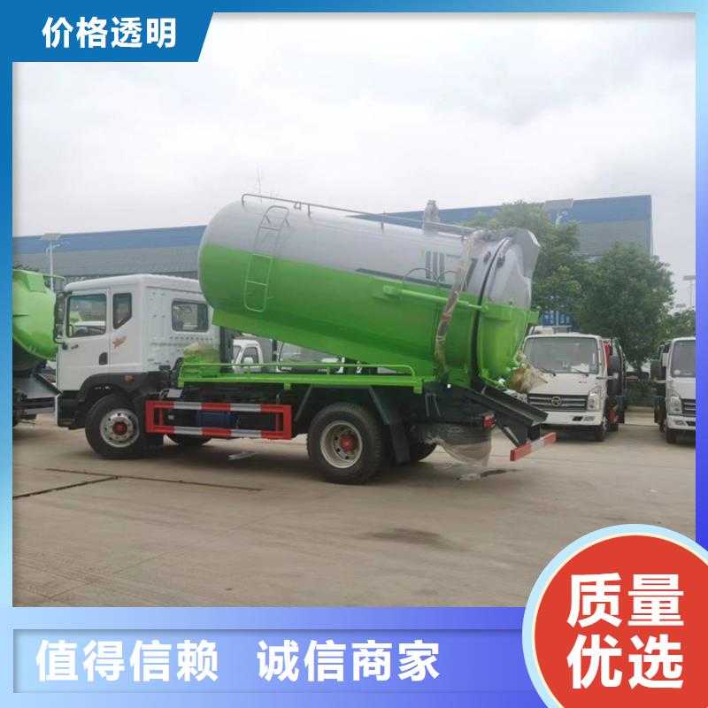 【粪污运输车】粪污垃圾车真正的源头厂家