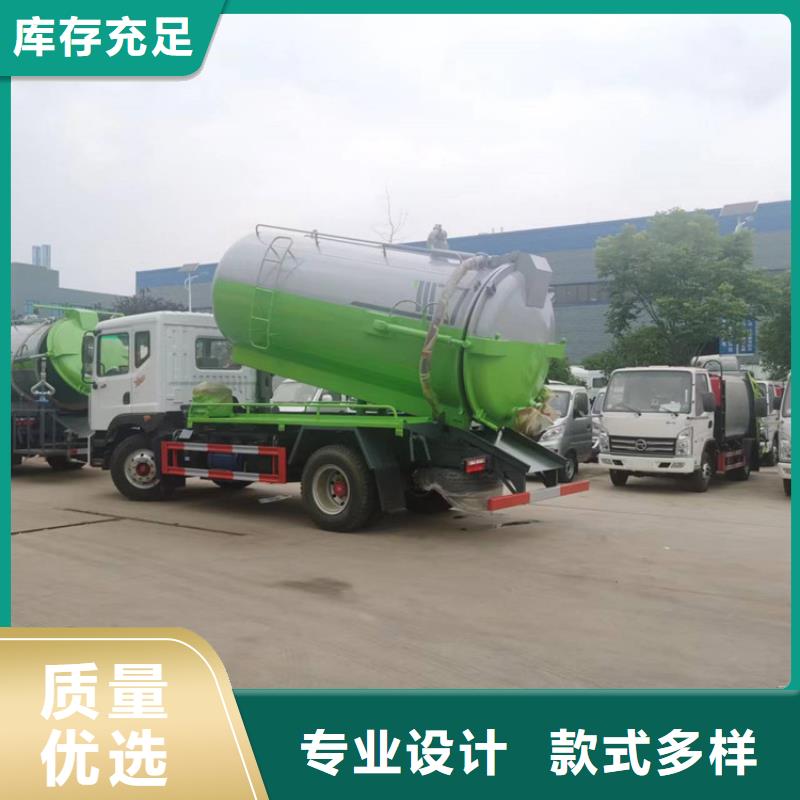 粪污运输车【吸污车】工厂采购