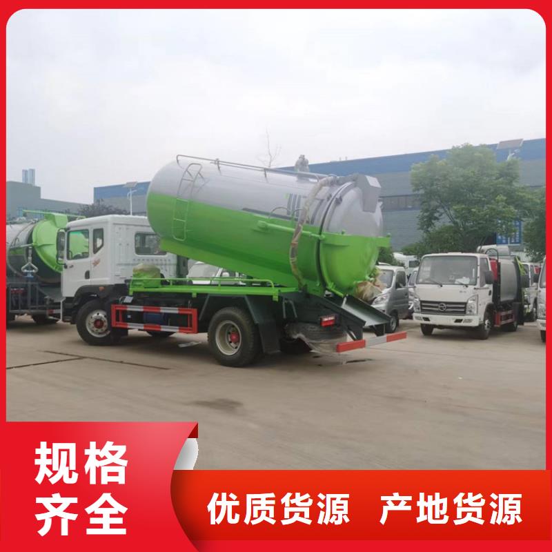 20方洒水车价格报价-视频-20方洒水车价格报价|河北省|秦皇岛|唐山|承德|张家口